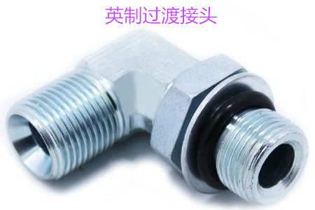 如何防止英制過(guò)渡接頭泄露？