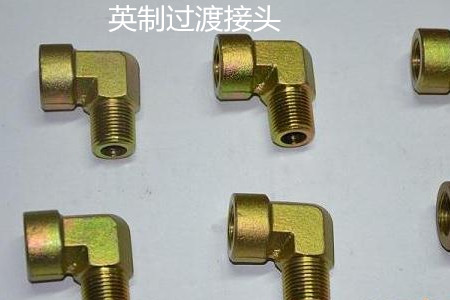 如何防止英制過(guò)渡接頭泄露？